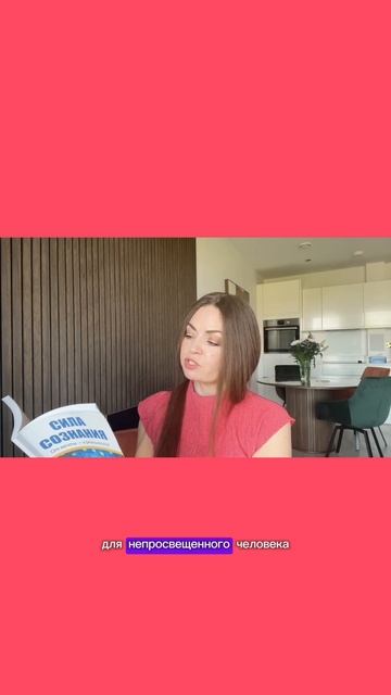 Стань творцом своей судьбы 💫