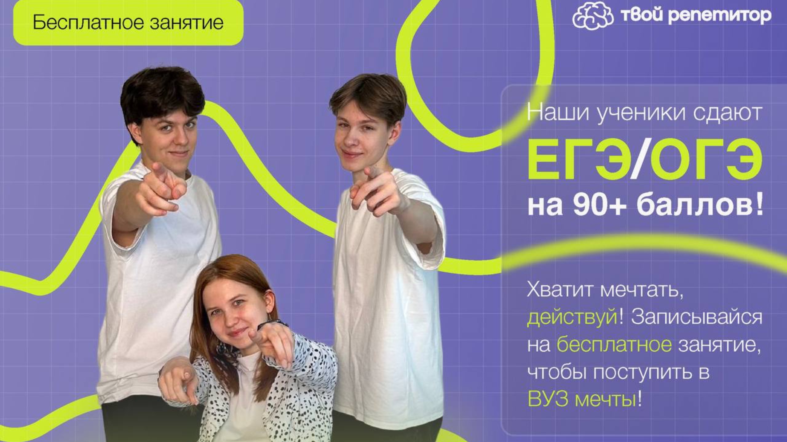 Как регистрировать профи с пополнением 500 р