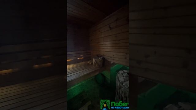 Аренда домов, Бани, Сибирский чан в Иркутске "Побег из ?