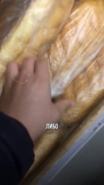 Куда вложить 100 тыс. рублей? #digital #бизнес #бизнесмен #пр?