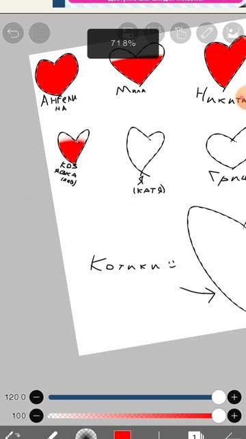 На сколько Катя(из мф) любит персонажей #рисую #рисунок