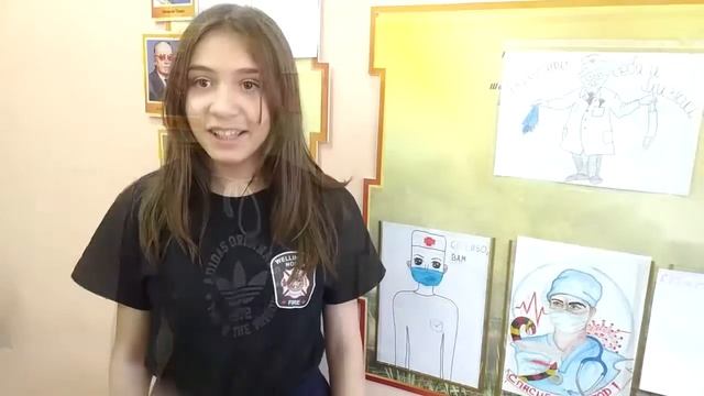 Акция  Спасибо  доктор