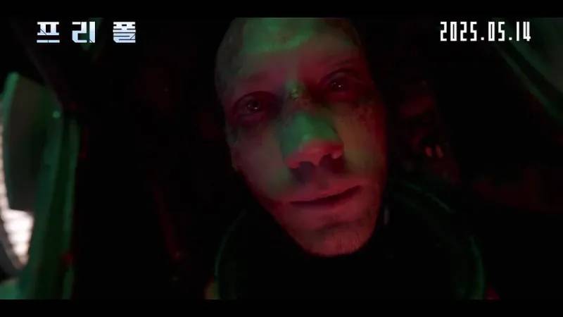 Свободное падение (2025)