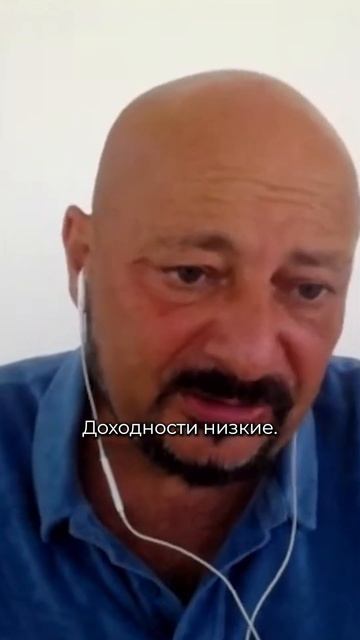 Покупка инвестиционных апартаментов. Брать или нет?