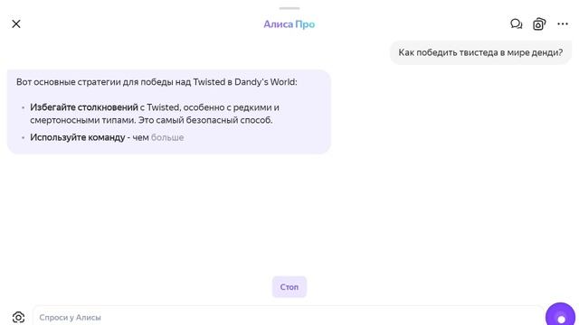 через 9 дней будет конец обновы !