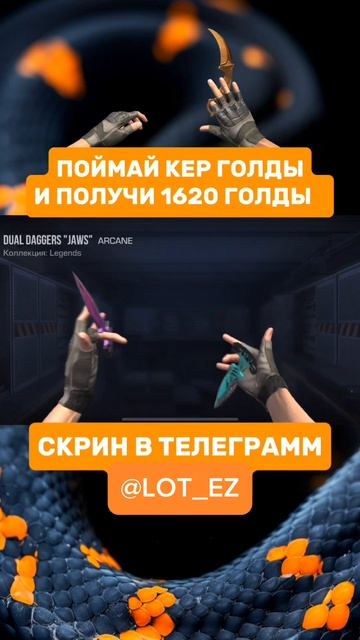 Поймай кер если любишь маму❤️#стендоф #standoff2 #diy #мем #с