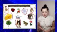 Занятие по поставке звука С у детей с логопедом онлайн
