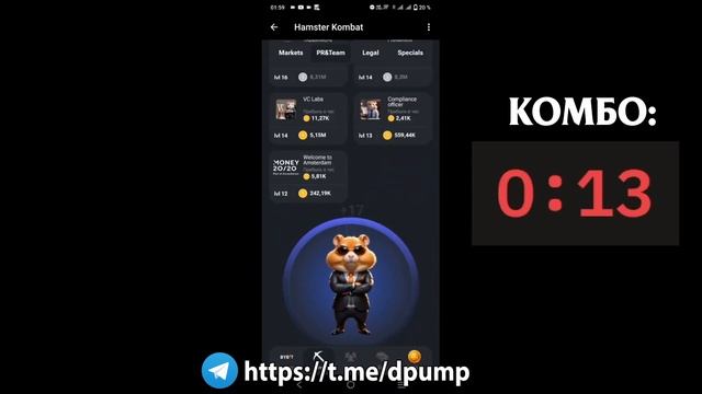 Комбо карты Хамстер Комбат на сегодня 2 июля combo cards Hamster Kombat #hamsterkombat