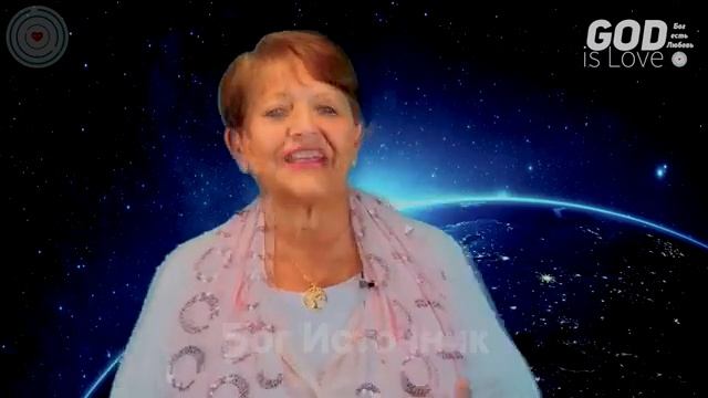 Его сущьность - свет и любовь
