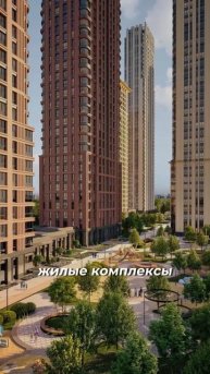 Три лучших района в Москве для инвестиции// Korovina.invest