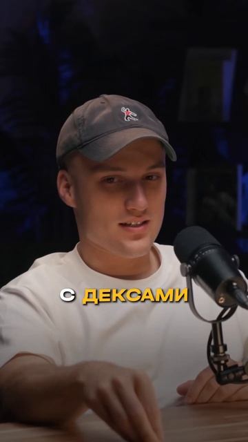 КАК ПРАВИЛЬНО НАЧАТЬ В КРИПТЕ?🤯😳 #алексейандрюнин #к