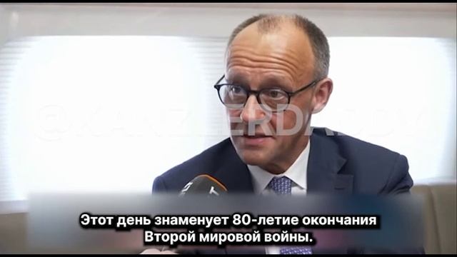 В канун 9 Мая новый канцлер ФРГ Фридрих Мерц вычеркнул... Россию из списка стран — победителей нациз