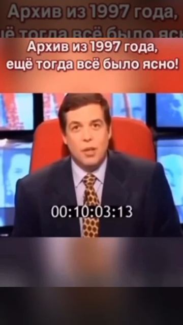 Ещё в 1997 году США планировали использовать Украину пр?