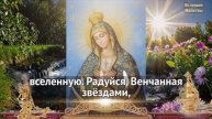 10 мая Успей ради детей и родных. Все исполнится Православие
