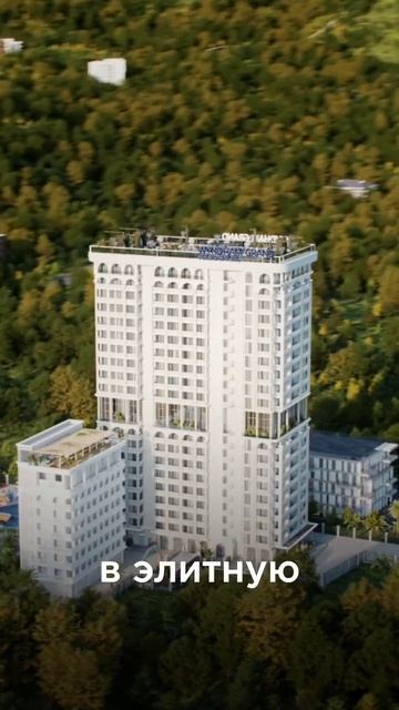Cамые перспективные курорты Грузии