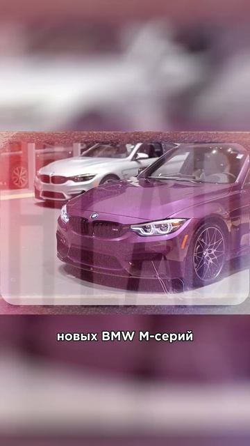 Стебемся над БМВ с фиолетовым Мерседесом #автомобили #
