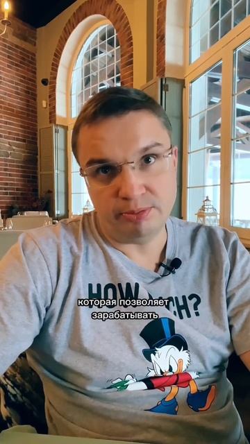 120% годовых на крипте
