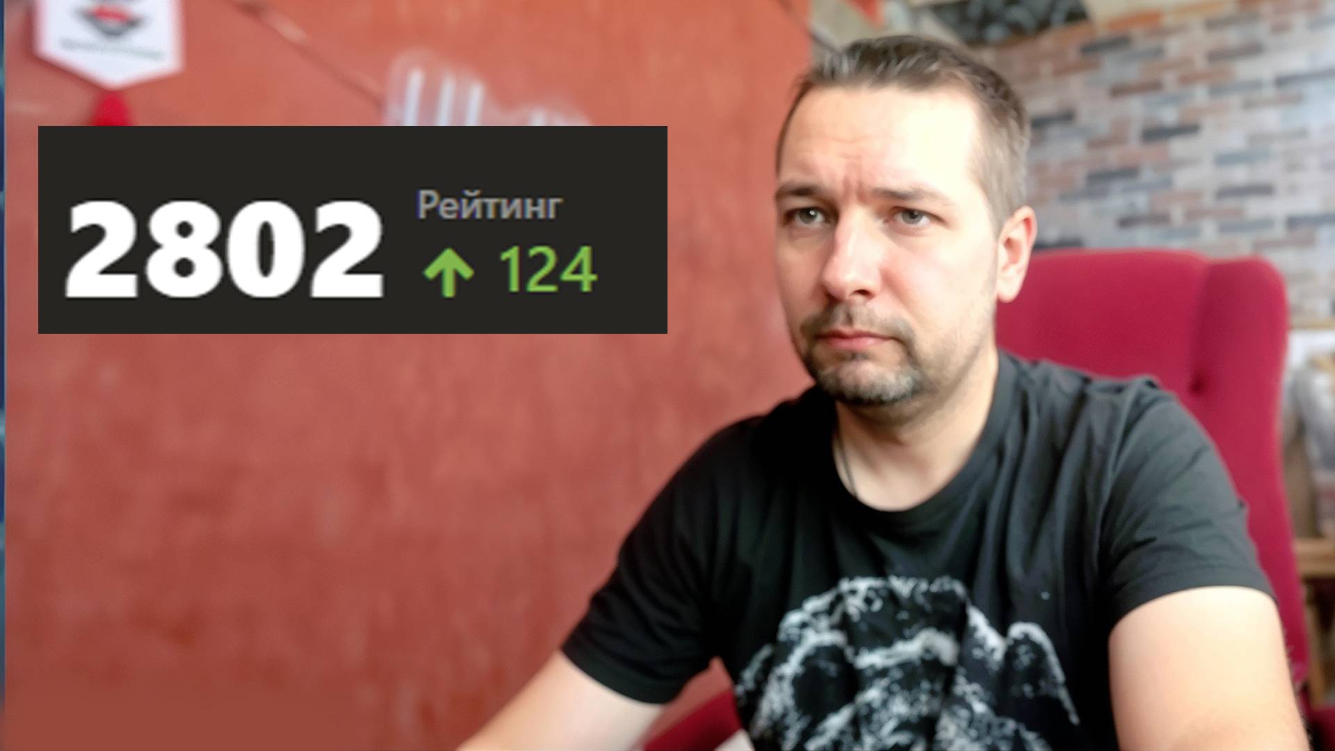 Финальный шаг к 2800: взятие на проходе решает партию!