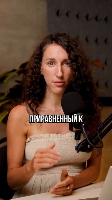 ПРО ФИЗИЧЕСКИЕ ОБМЕННИКИ