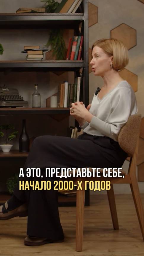 Как я искала дизайнера в начале 2000-х