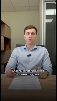 Выгодная продажа дома с землей #агентствонедвижимост?