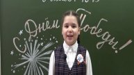 Мария Давыдова. Ученица 1 «А» «Средней школы №20»