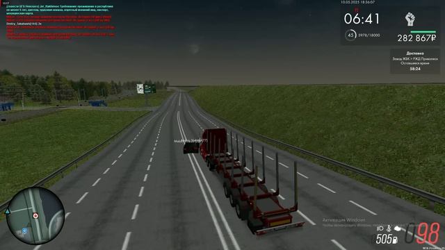 А чел в конце ваще откуда взялся?