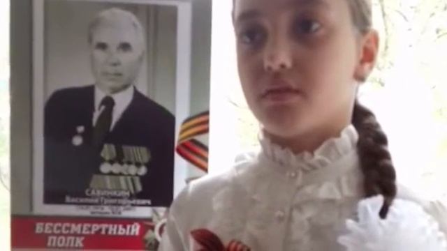 Участница проекта "И помнит мир спасенный" Дехерт Инна