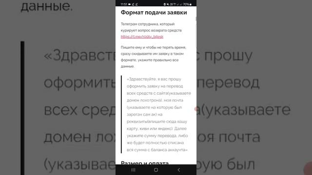 ozonydl.ru, ozonysi.ru, saxozon.ru как вывести деньги персональные центры озон