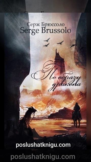 5 книг фэнтези