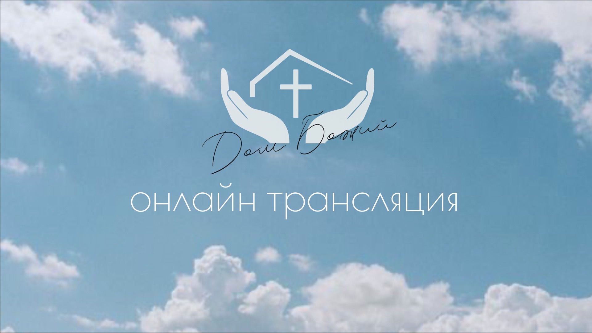 Андрей Лукьянов |