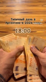 😀какой хороший день, что бы…(твой ответ в комент)😀 #м