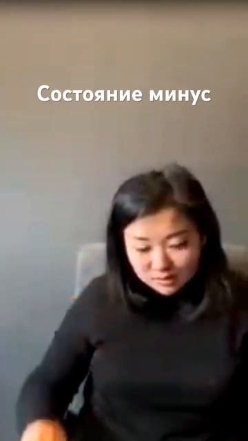 Состояние минус #боль #депрессия #разочарование #мелан