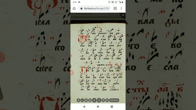 4ВАРИАНТ ПО ОБИХОДНУКУ ЗНАМЕННАЯ КРЮКОВАЯ ТРИОДНИК ПР