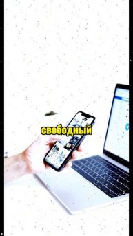 Удаленная работа с отзывами | Вакансия в шапке профиля
