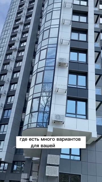 Мацеста Сочи деревня или нет? Купить квартиру Жк Челте