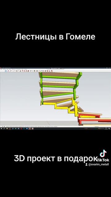 Проект лестницы I Лестница на ломаных косоурах I 3d Проект лестницы
