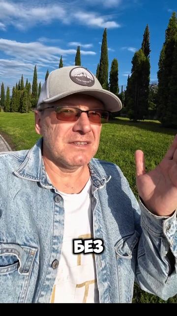 Расстаться без обид