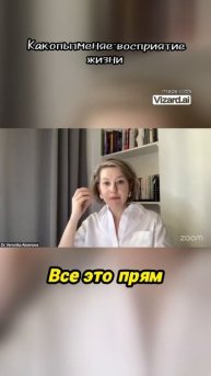 Как один опыт может навсегда изменить взгляд на жизнь!