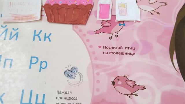 большая распаковка 3!