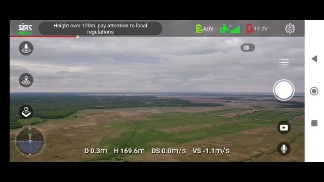 Под облаками.