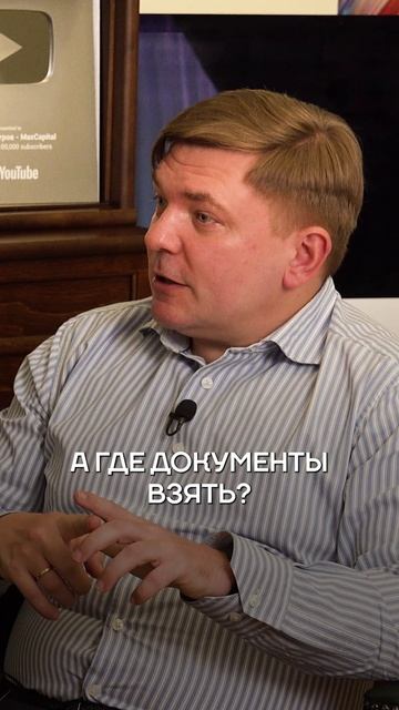 Почему банковские ВКЛАДЫ — самый РИСКОВАННЫЙ капитал? #инфляция #финансы #капитал