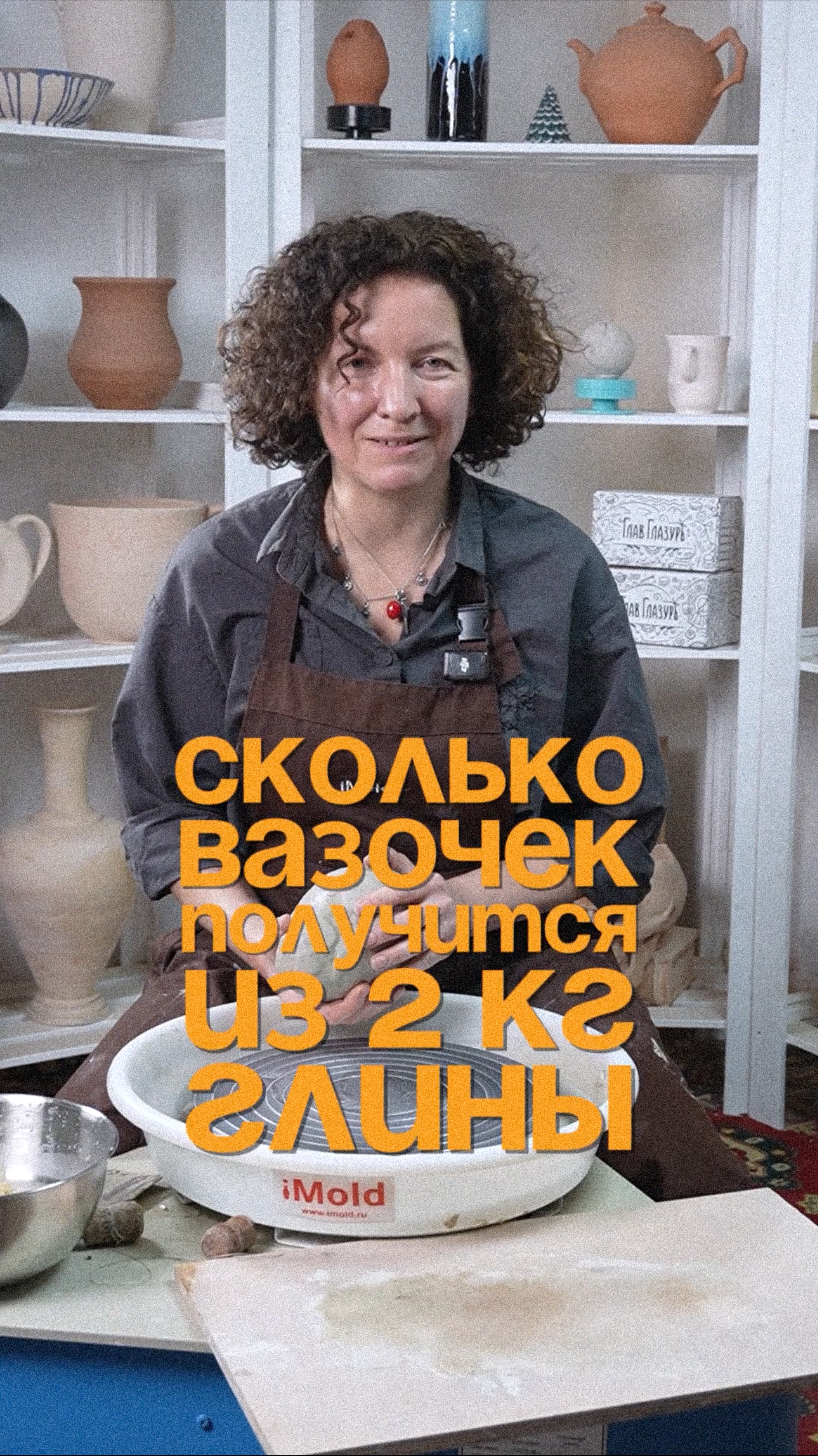А сколько тарелок, как думаете?) 
Проверяли? 😏