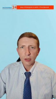 «Мотострахование и безопасность на дороге: что важно знать мотоциклистам»