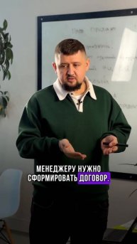 Пример работ Shorts/Reels для компании Automatic Sales. Инстаграм: @