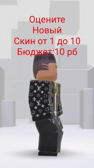 Пж не судите строго просто бюджет маленький 😞#рек#ски