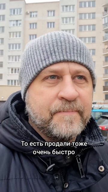 Продали двушку на Аксакова. Купить квартиру в Калинин?