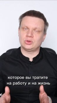 Как вести проект и успевать при этом жить?