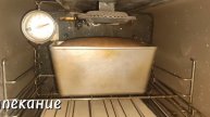 Мой рецепт ржаного хлебушка.