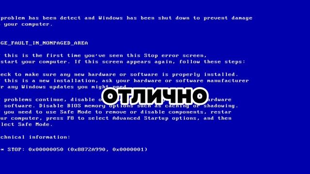 Обходим вирусы (фейковая виндовс)